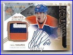 2013-14 SP Authentic #265 Nail Yakupov Limited Patch Autograph Serial # 44/100